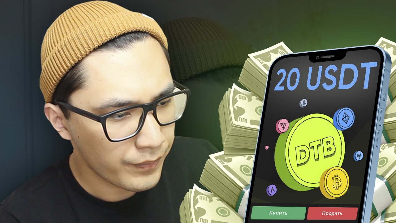 УЗНАЙ, как ЗАБРАТЬ 20$ из БИРЖИ в 2022 | Deepcoin, Криптовалюта