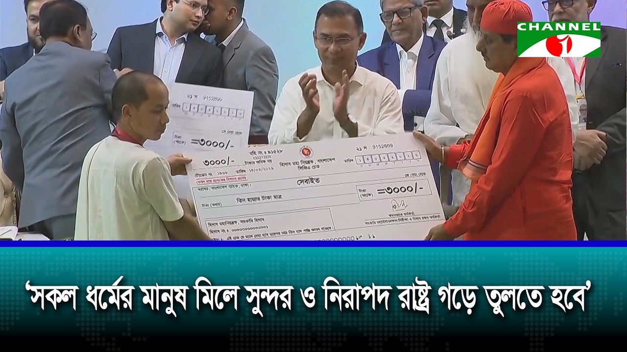 ১৬ই মার্চ খাল খনন কর্মসূচি ও ১৪ই এপ্রিল ফার্মার্স কার্ড  কর্মসূচি শুরু