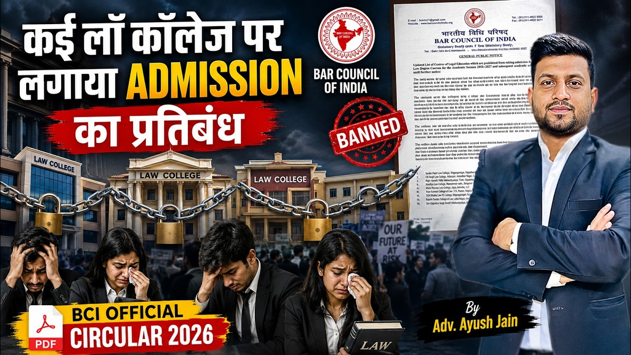BCI Official WARNING 🚨 | Law Colleges पर लगे प्रतिबंध 2026 | Smart & Legal Guidance