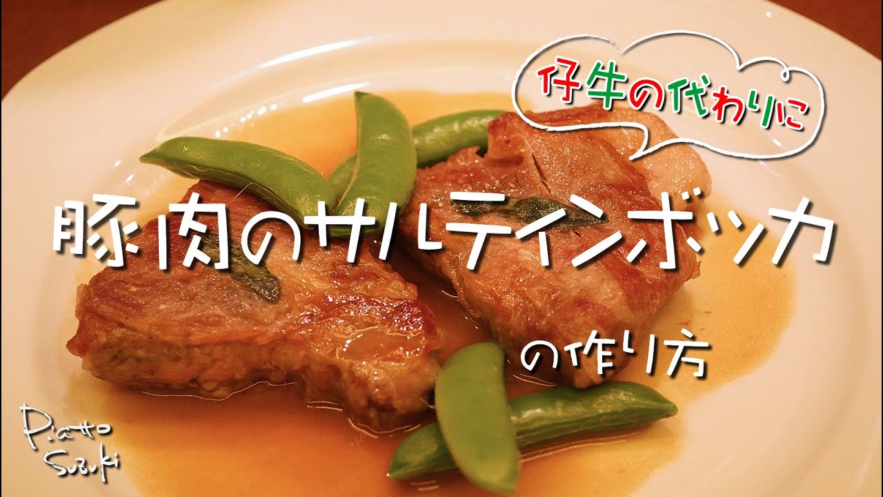 【最強】家庭でも簡単！最強の肉料理、お教えします。HEICHAN#44