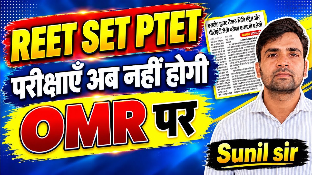 REET update today | REET new vacancy 2026 #reetnewstoday #reet2026 #rpsc #reetmains STA NTA