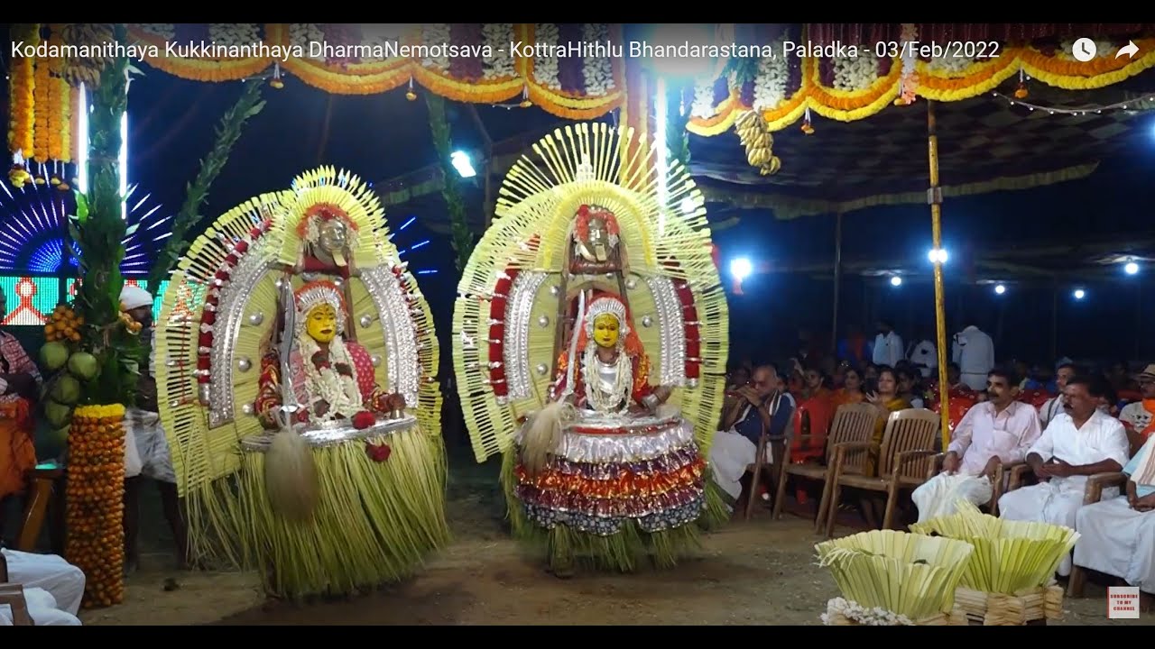 Kodamanithaya Kukkinanthaya Dharma Nemotsava - KottraHithlu Bhandarastana, Paladka - 03.02.2022