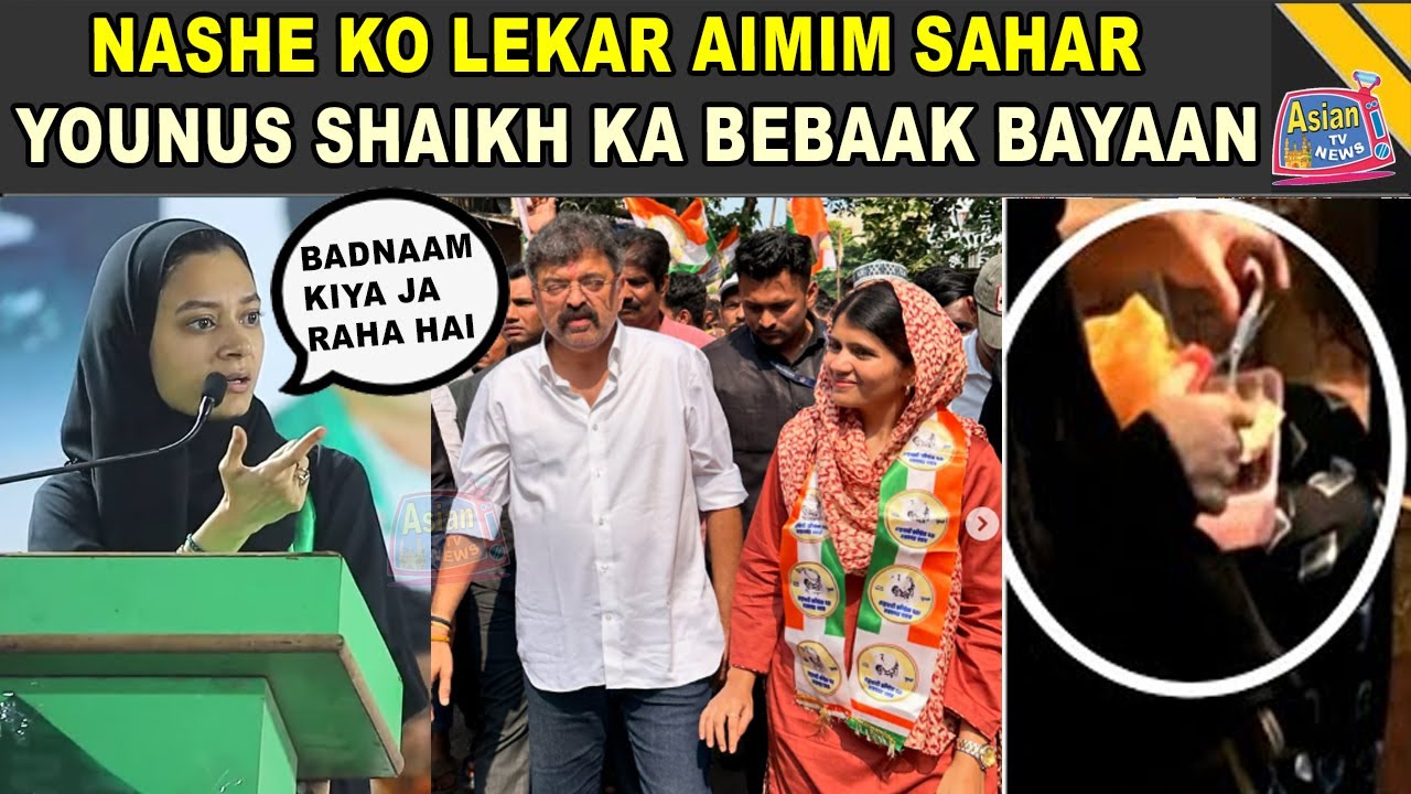 AIMIM Candidate Sahar Younus Shaikh Full Speech at English High School, Amrut Nagar, Mumbra