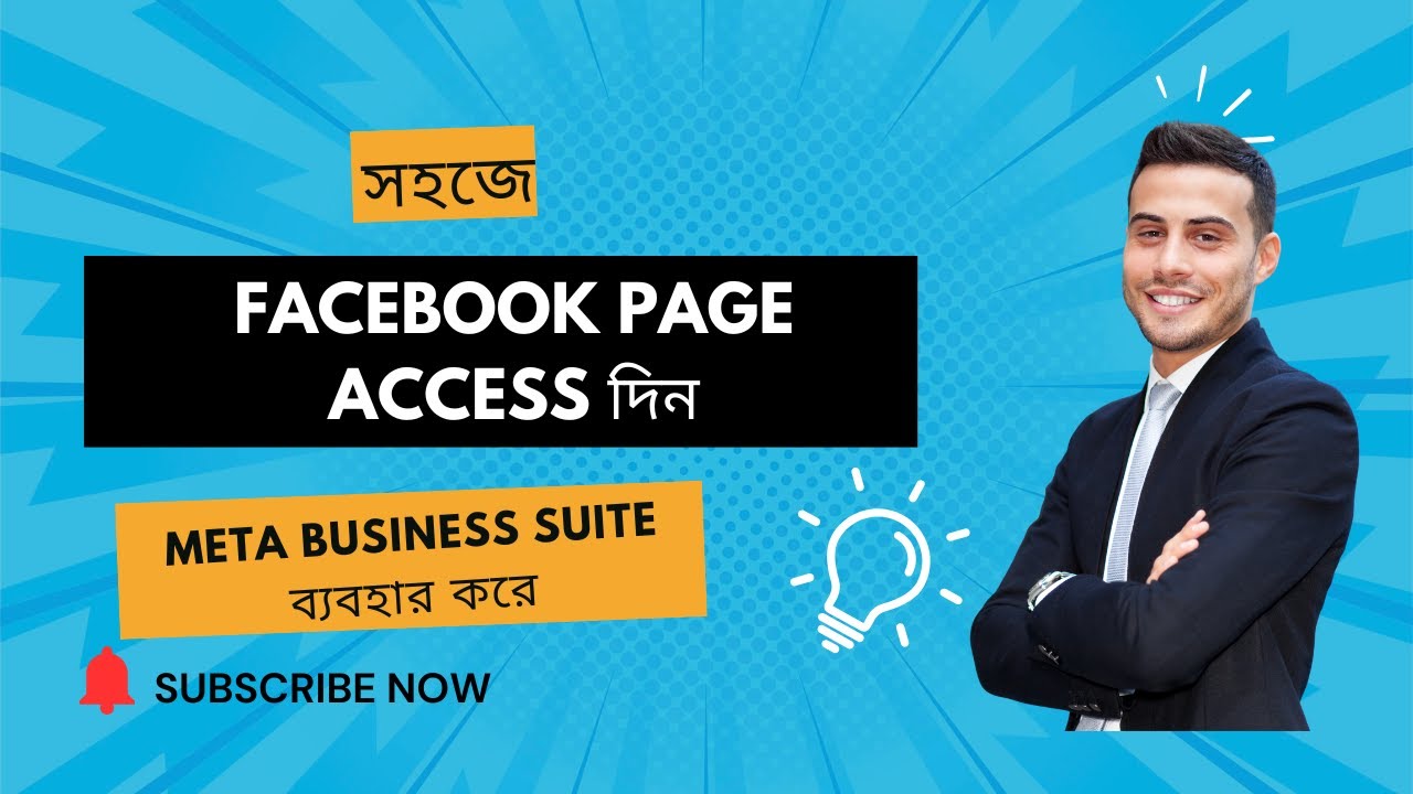 Give Facebook Business Manager Access Easily with Meta Business Suite