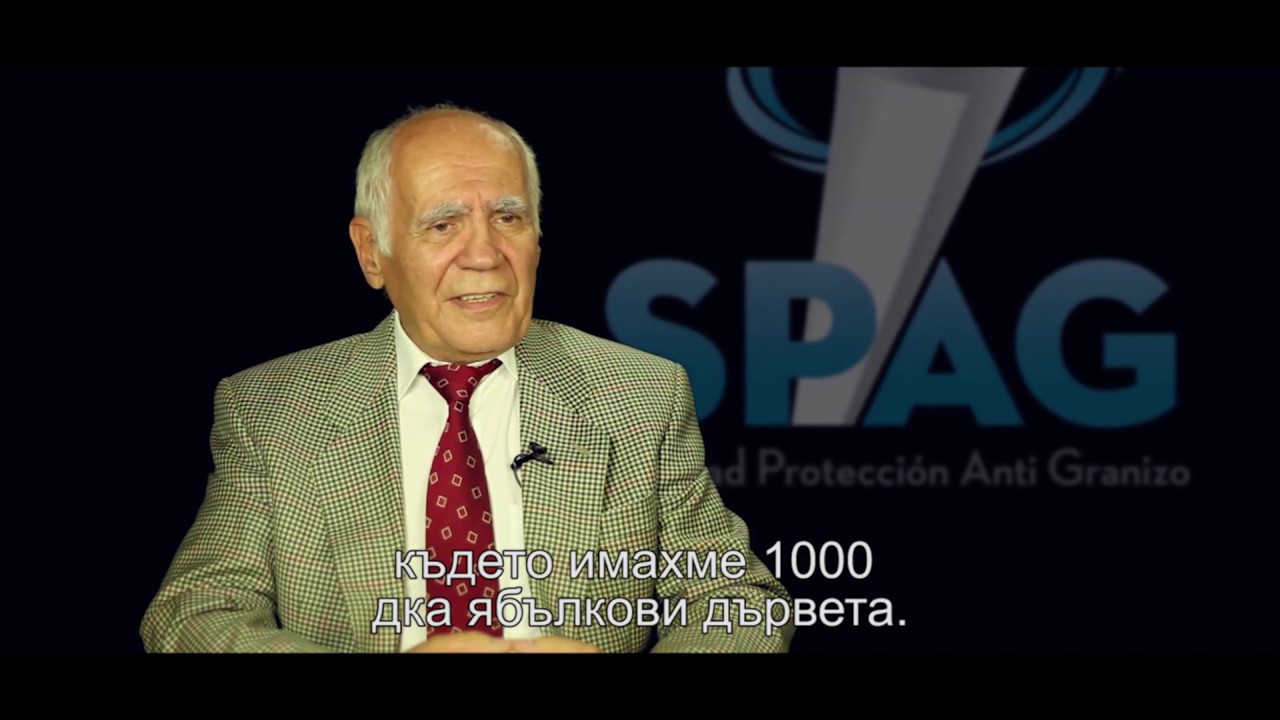 оръдие против градушка 2019