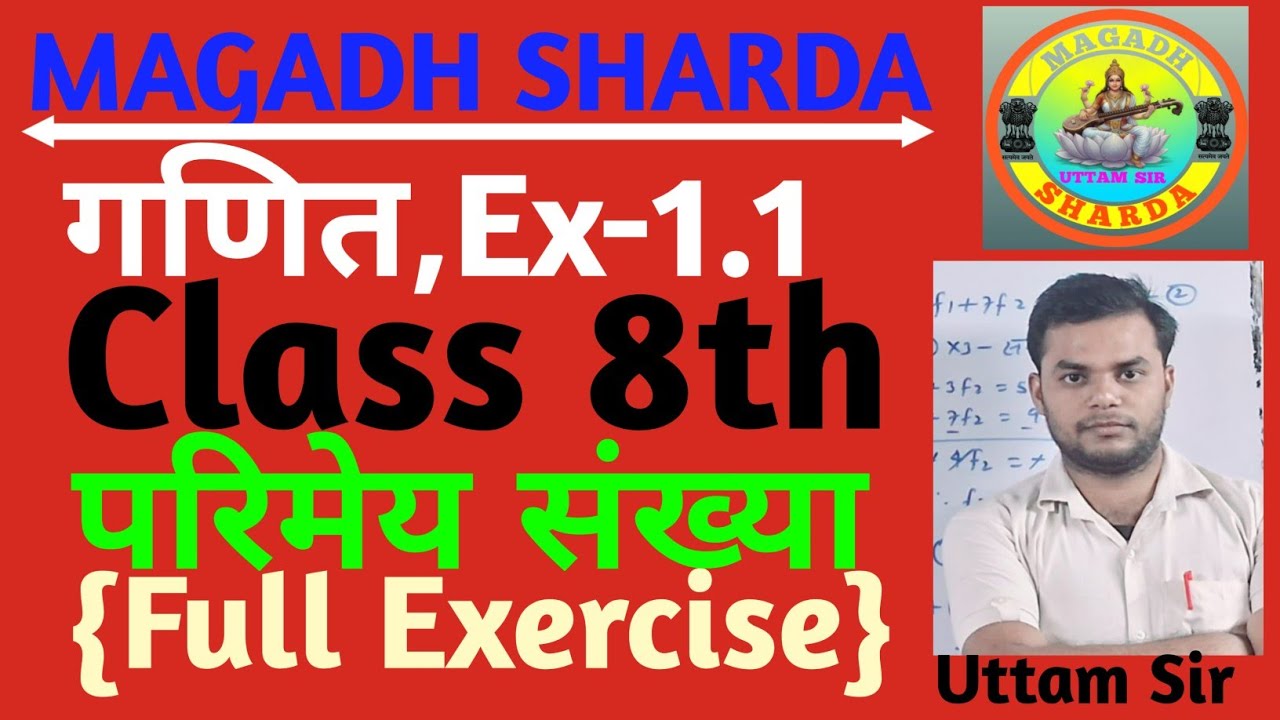 Magadh Sharda|| Uttam Sir || Class 8th math|| बिहार बोर्ड ||परिमेय संख्या ||Ex - 1.1 Full exercise||