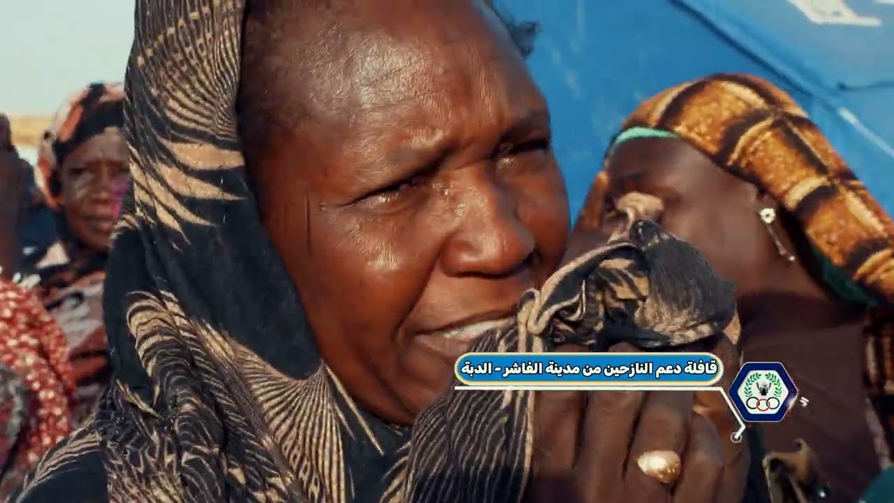 قافلة دعم النازحين من مدينة الفاشر - مدينة الدبة