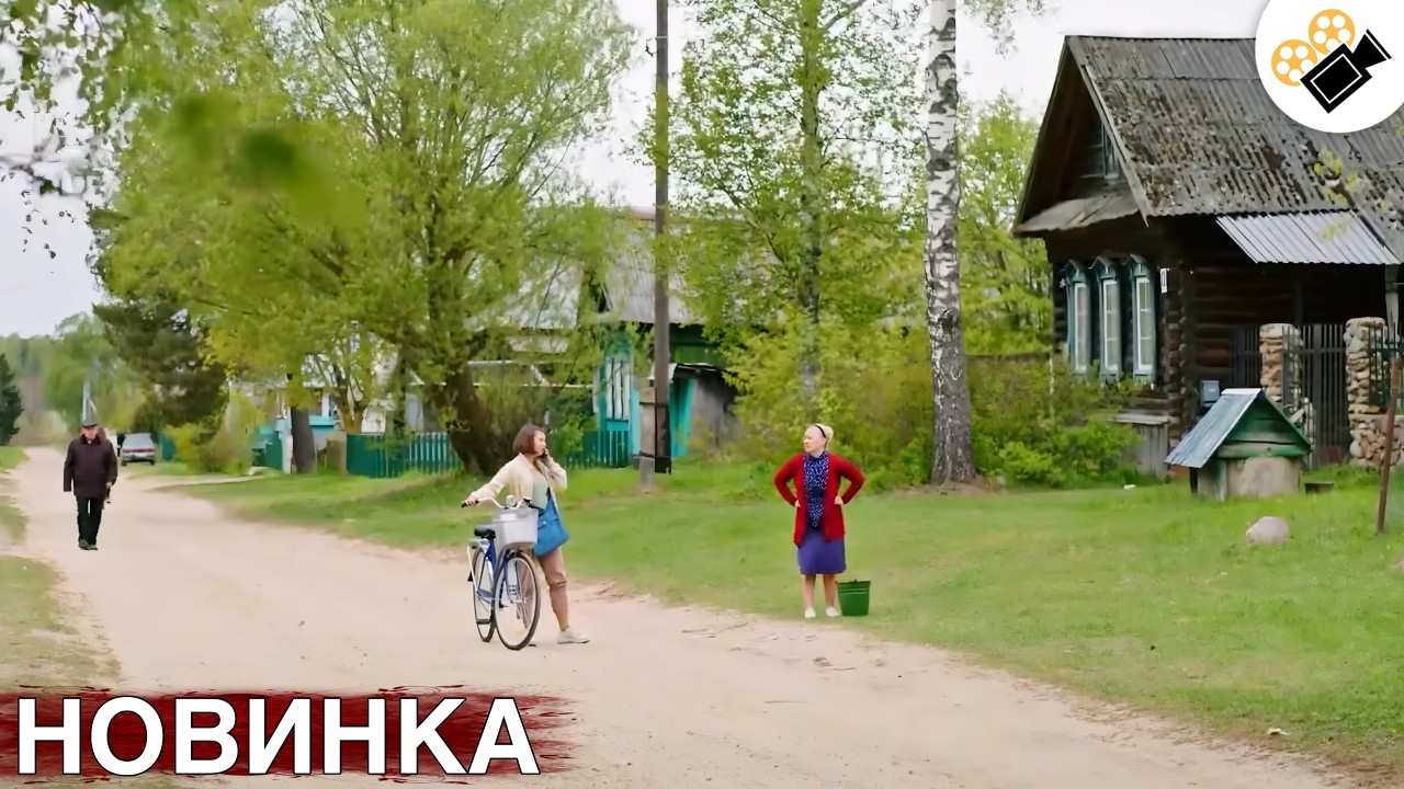 СВЕЖИЙ ФИЛЬМ 2026! ТОЛЬКО ПОПАЛ НА ЭКРАНЫ! НА РЕАЛЬНЫХ СОБЫТИЯХ! 