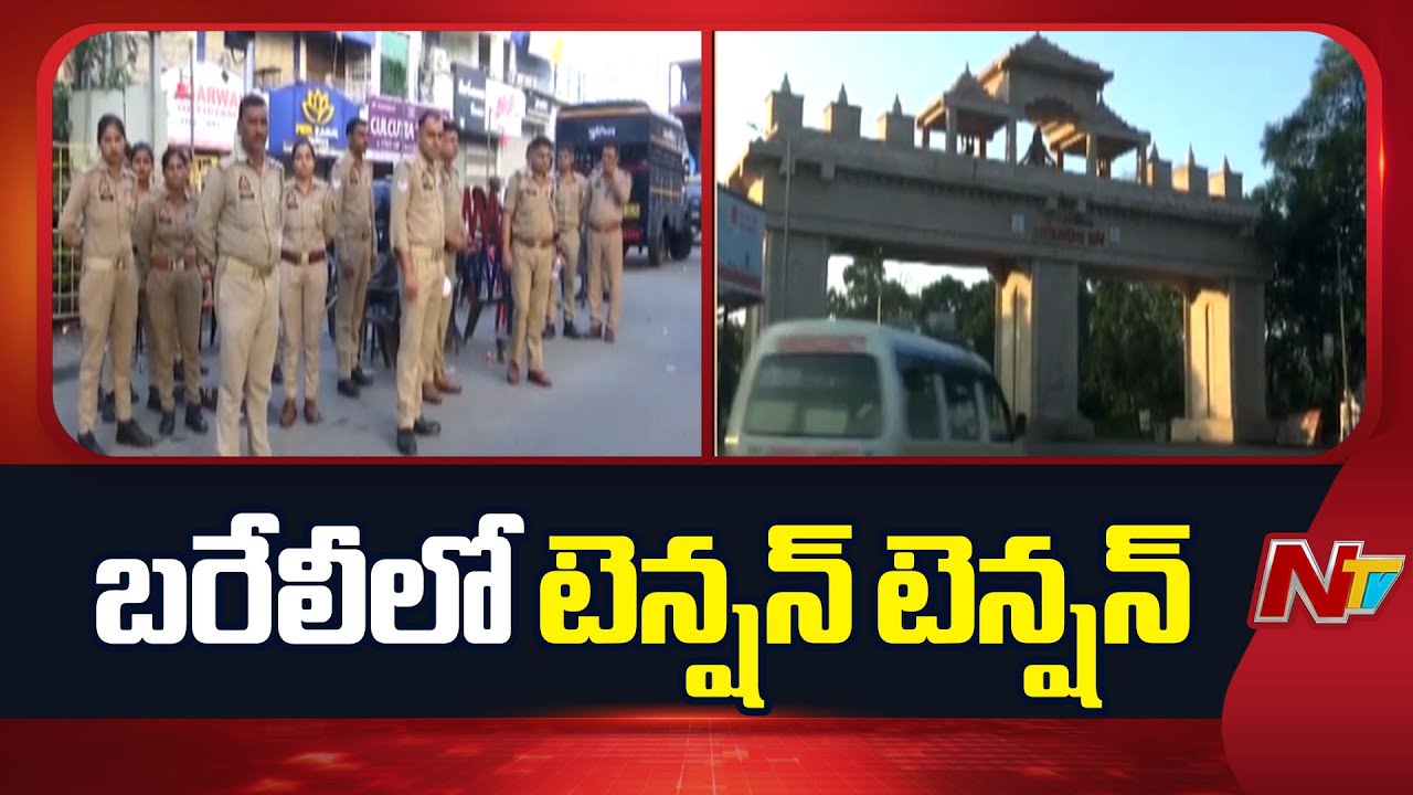I Love Muhammad' Posters Spark Violent Clashes in Bareilly | Uttar Pradesh | NTV Telugu