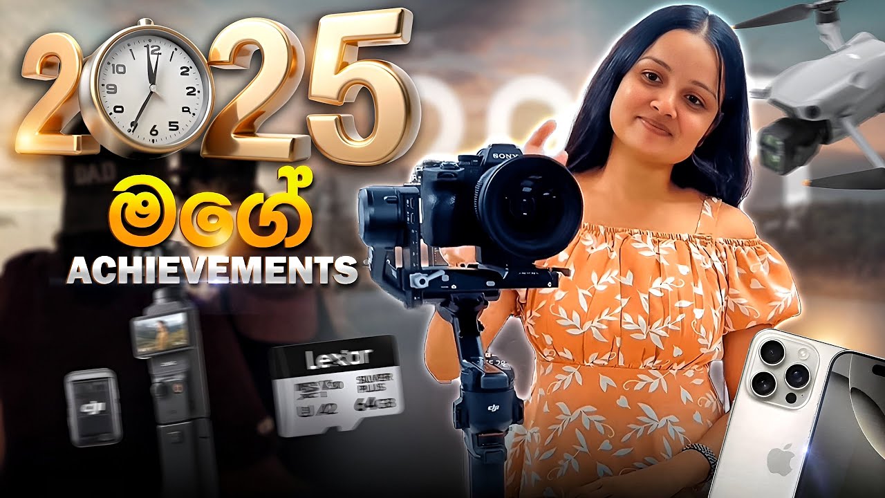 2025 මගේ Vision Bord එකේ කීයක් Complete ද කියලා බලමු