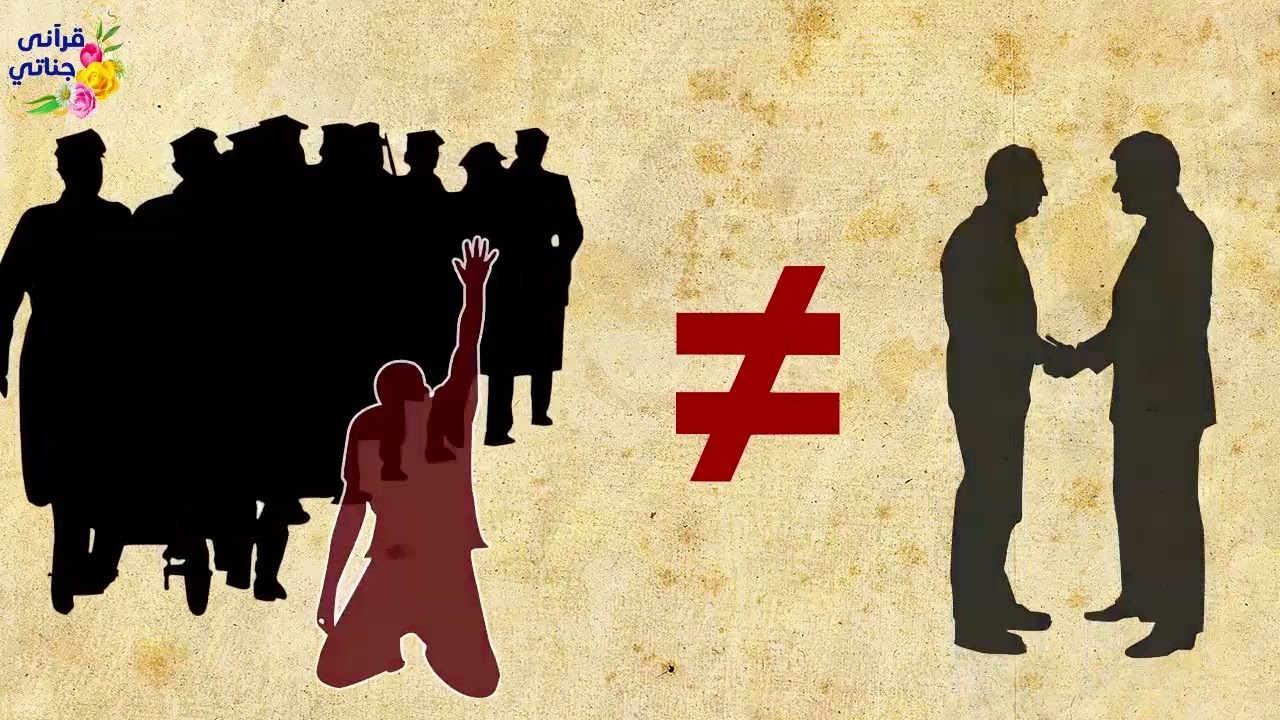تلاوة ممتعة لسورة الزمر بصوت الشيخ ياسر سلامة