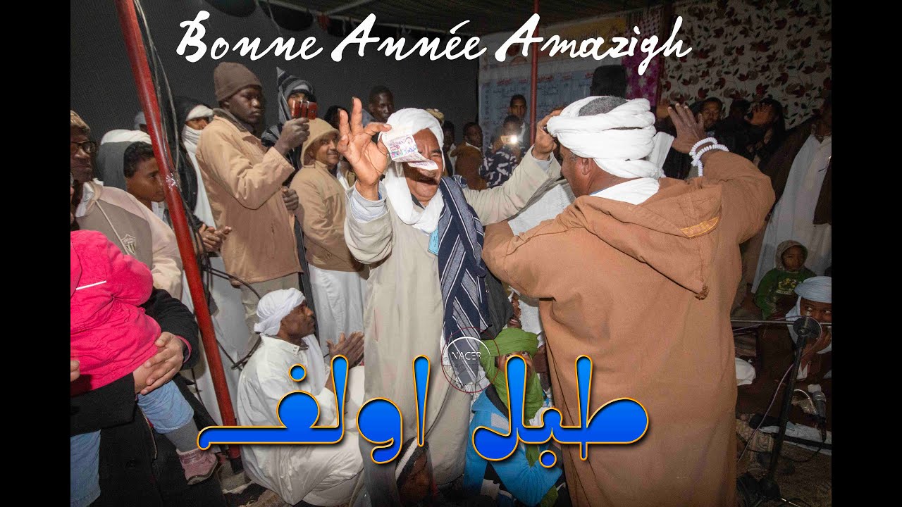 روائع الطرب الشعبي طبل أولف -خسرت مالي - مرجوع خسرت مالي - الرشوق
