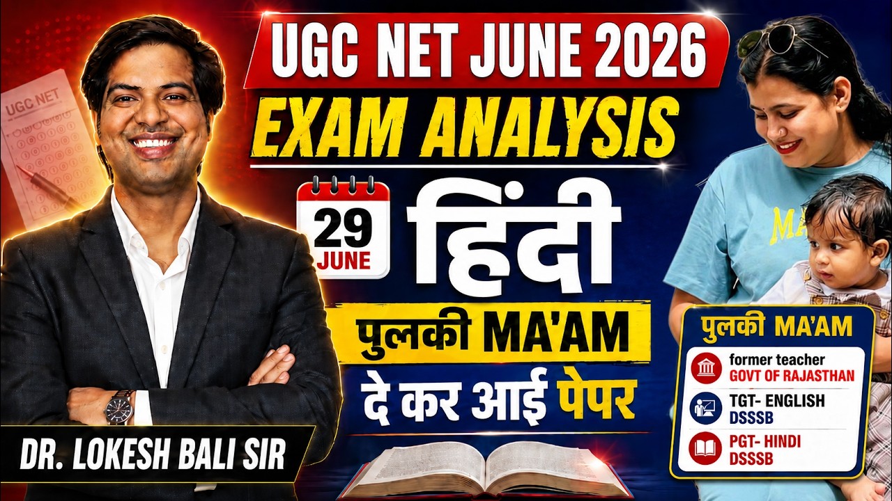 NET Hindi Exam Analysis 2026 | Expected Cut Off | 29 June Paper Review   @DrLokeshBali & @PulkiWorld