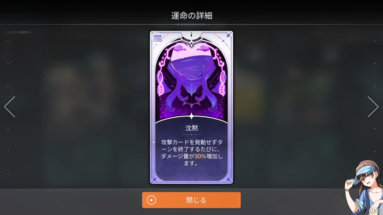 死にゲーで抱えたストレスをカオゼロで癒す(崩壊済み)新キャラや新イベなど【カオスゼロナイトメア】