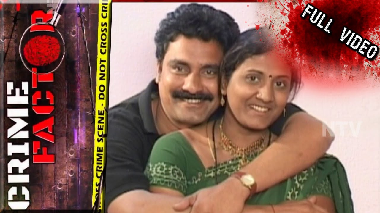 Wife Illegal Affair Leads To Demise Of Her Husband | Extramarital Affair | Crime Factor Full
