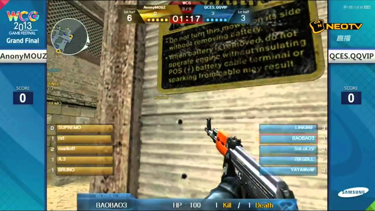 WCG 2013 Cross Fire | AnonyMOUZ(Brasil) vs QCES.QQVIP(China) @ Mexico