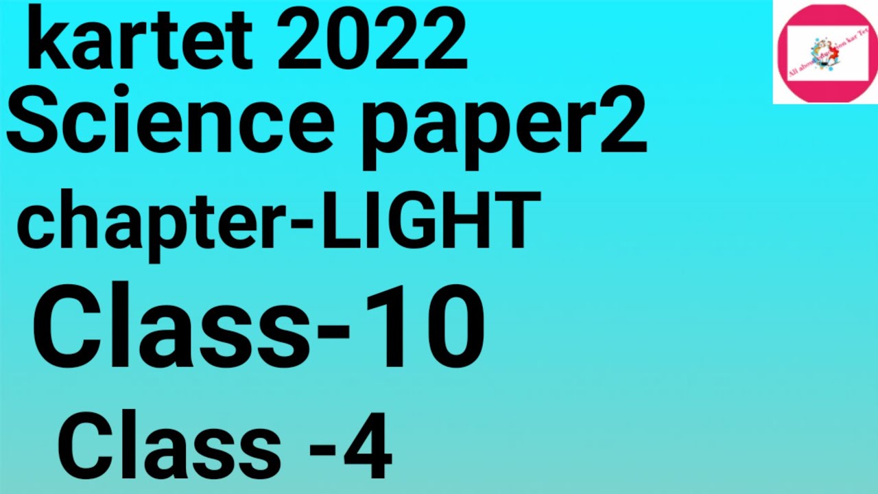 kartet-Science|paper2|Class10Light|Reflection and Refraction|Magnification