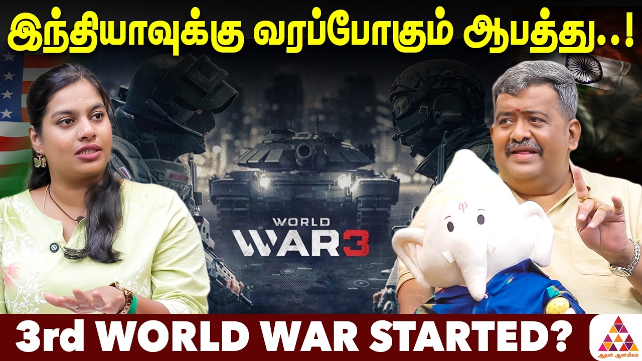 2036-யில் தான் போர்க்கு end வரும் | Bavani Anand #worldpeace #endofwar #futureprediction #Peace2026