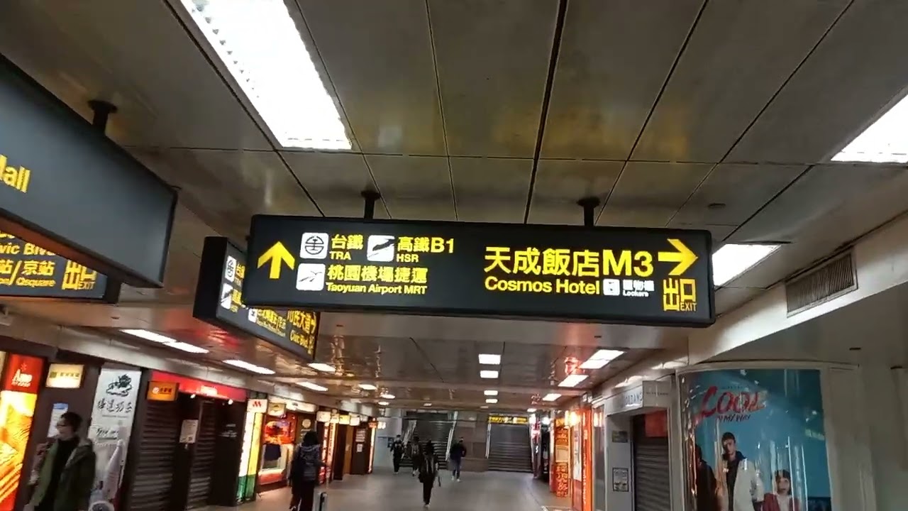 Cara menuju Aula TMS dari Bawah Tanah Taipei Cecan🤣🤣🤣🤣🤣