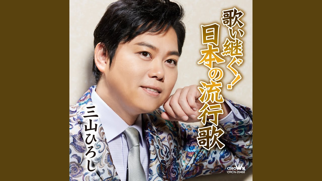 ここに幸あり
