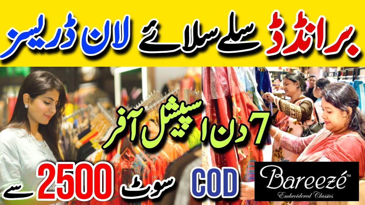 Hurry up!! 7days sale | Bareeza Lawn Stitched Dresses collection | Madni Mall Hyderi Karachi