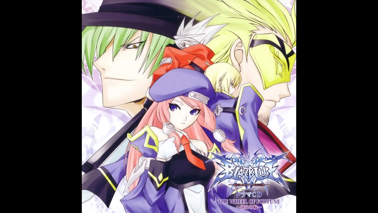 BlazBlue: The Wheel of Fortune Drama CD — Prologue [The Day of Fate]
