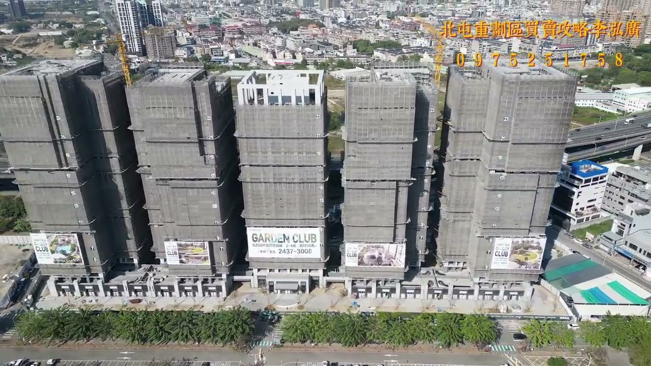 【豐邑太原YES工程紀錄】泓廣空拍 2026/01/05