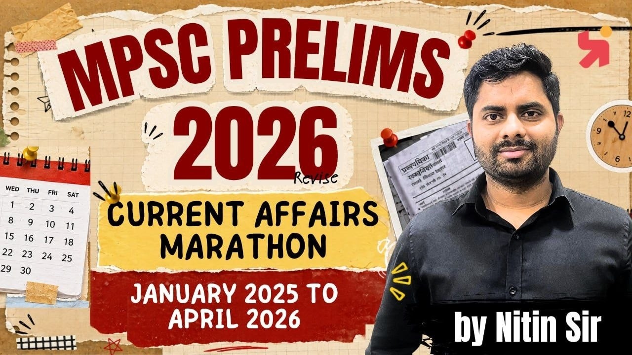 MPSC Prelims 2026 Current Affairs Marathon | Nitin Sir | Complete Revision Before Exam