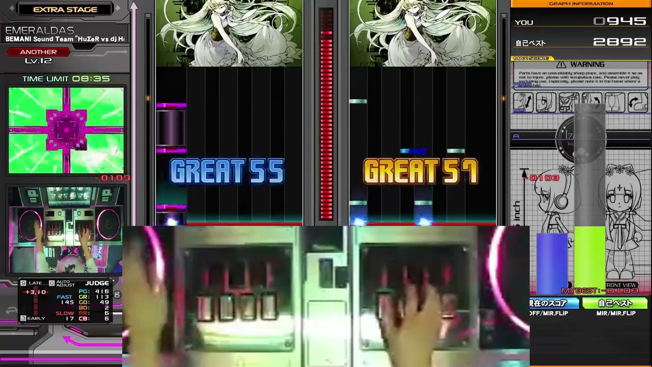 [IIDX]EMERALDAS DPA HARD