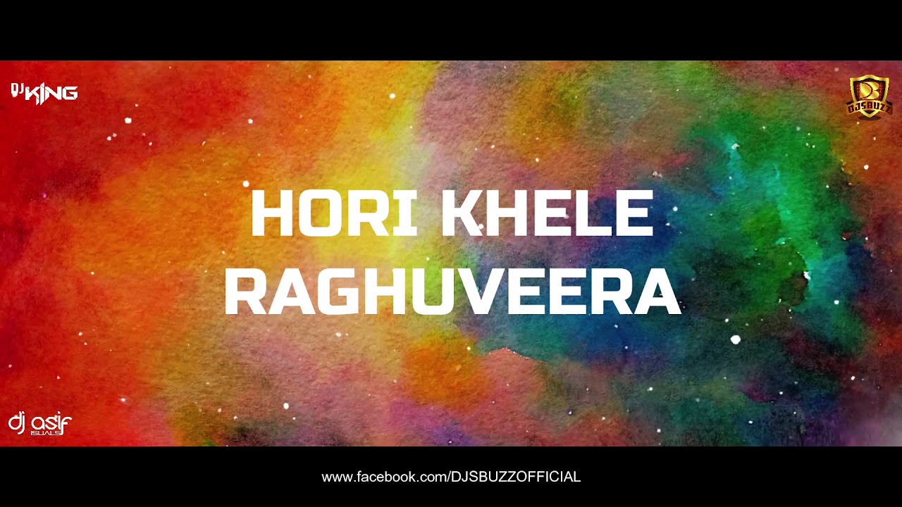 Hori Khele Raghuveera Remix - DJ KING | Holi Special Remix