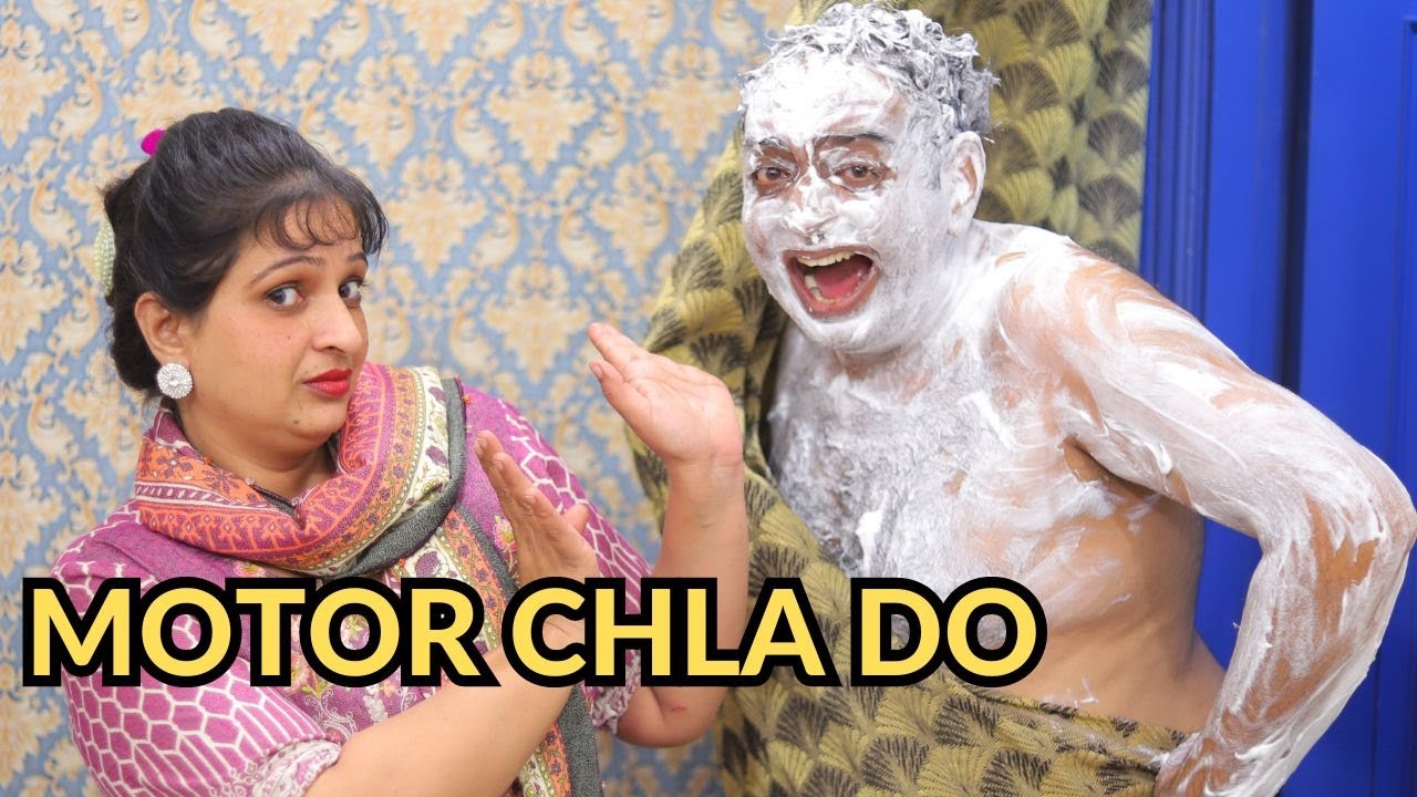 Motor Chala Day | Aneeta Irani | Shary khan | Digital Rangeelay | Comedy Video
