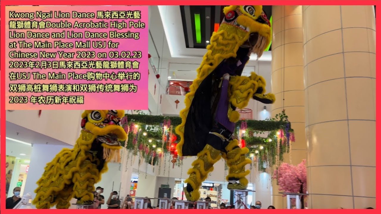 Kwong Ngai 馬來西亞光藝龍獅體育會Acrobatic High Pole and Lion Dance Blessing at Main Place Mall USJ for CNY2023