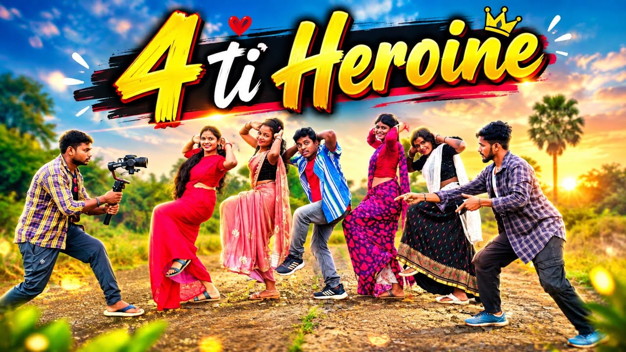 4 ti Heroine 😂New Santali Comedy Video/Bahadur Soren Comedy 2026/@BahadurSoren 