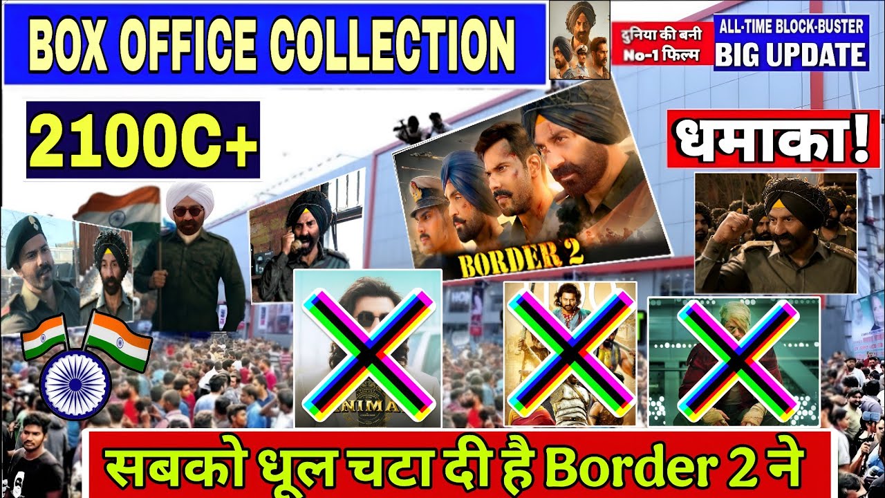 Border 2 Creates History! ₹2100+ Crore Box Office Tsunami | Sunny Deol Destroys All-Time Records 🔥