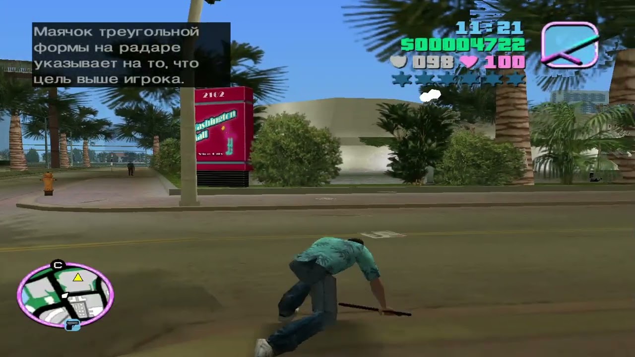 GTA Vice City &ndash; Mission #8: &ldquo;High Technology&rdquo; (Full Walkthrough)