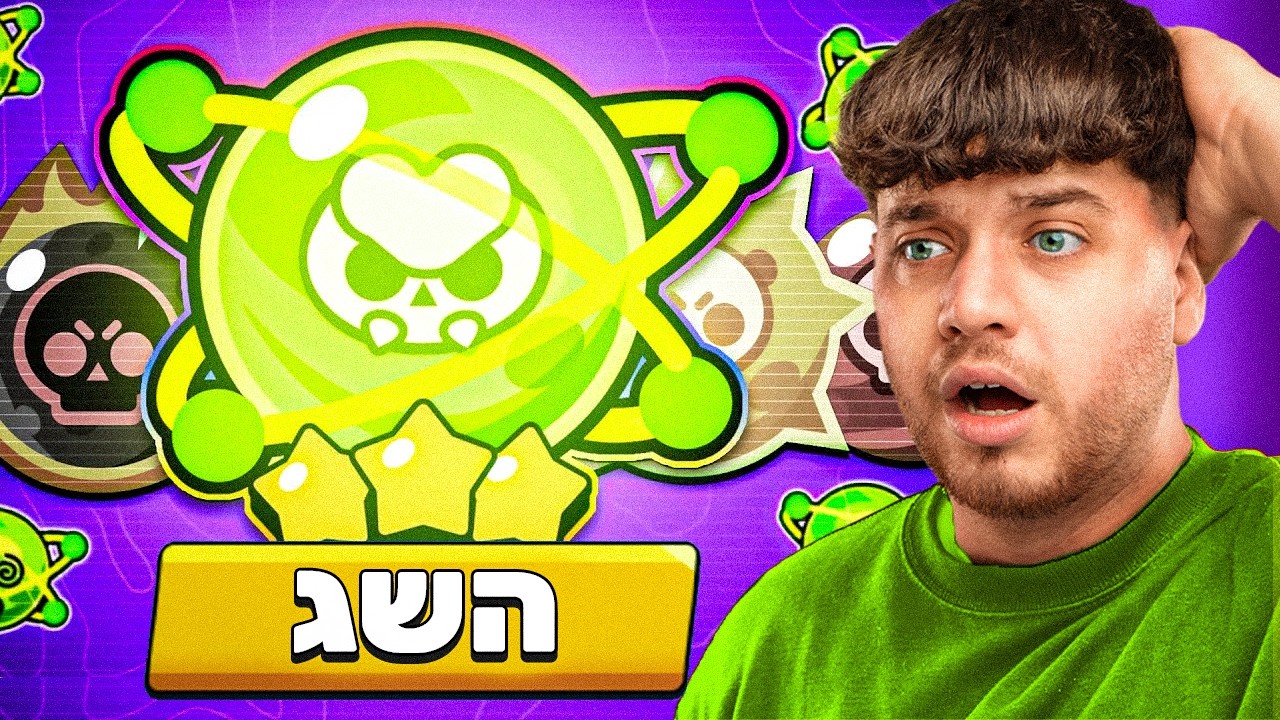 לא מפסיק לפתוח תיבות עד שאני מגיע לתהילת חייזר 3...