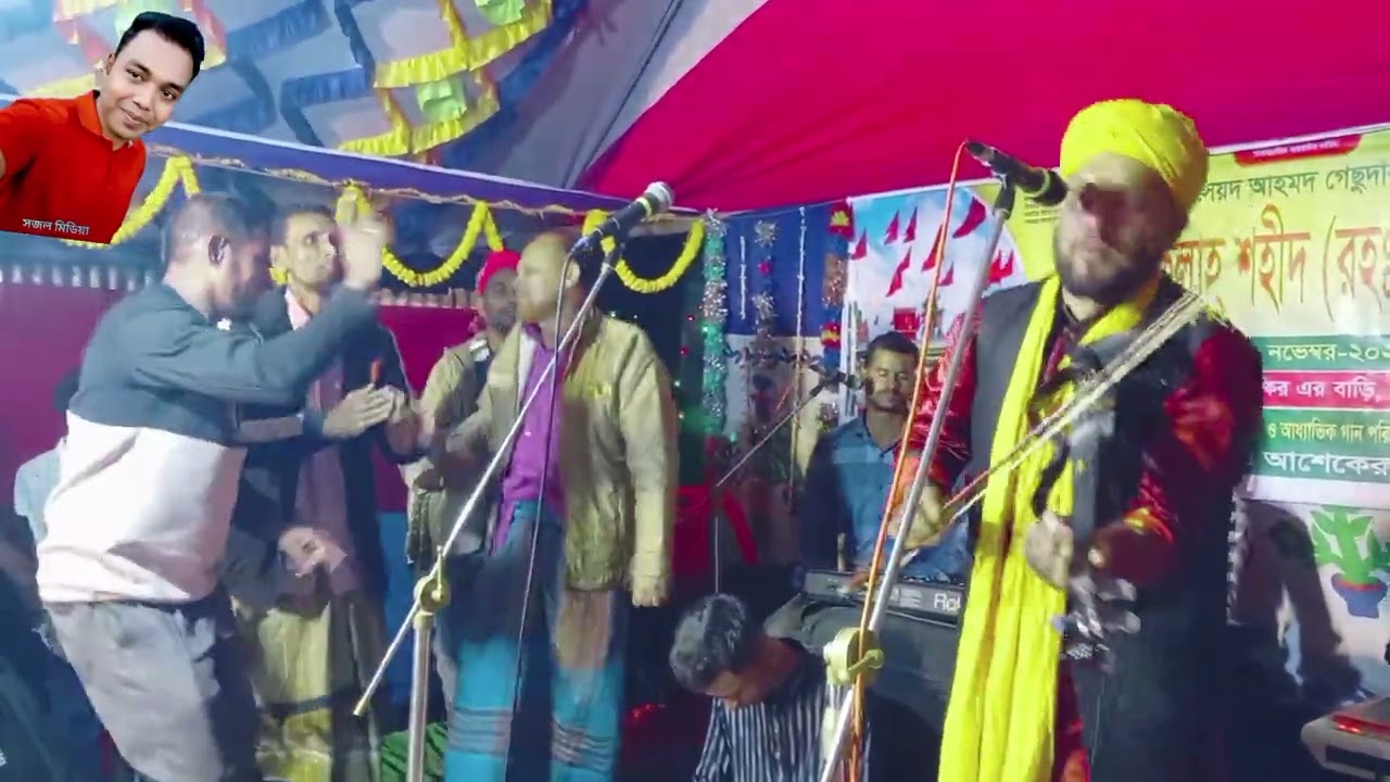 আমি পাইলাম না পাইলাম না ভালবাসিয়ারে তর মন পাইলাম না  মাজারুল হক 
