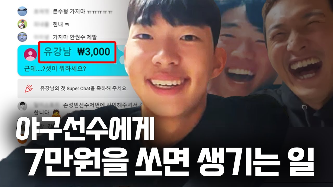 야없날 대환장 라방 하이라이트 / 230926 안권수 유튜브 라이브 with 손성빈 김민석
