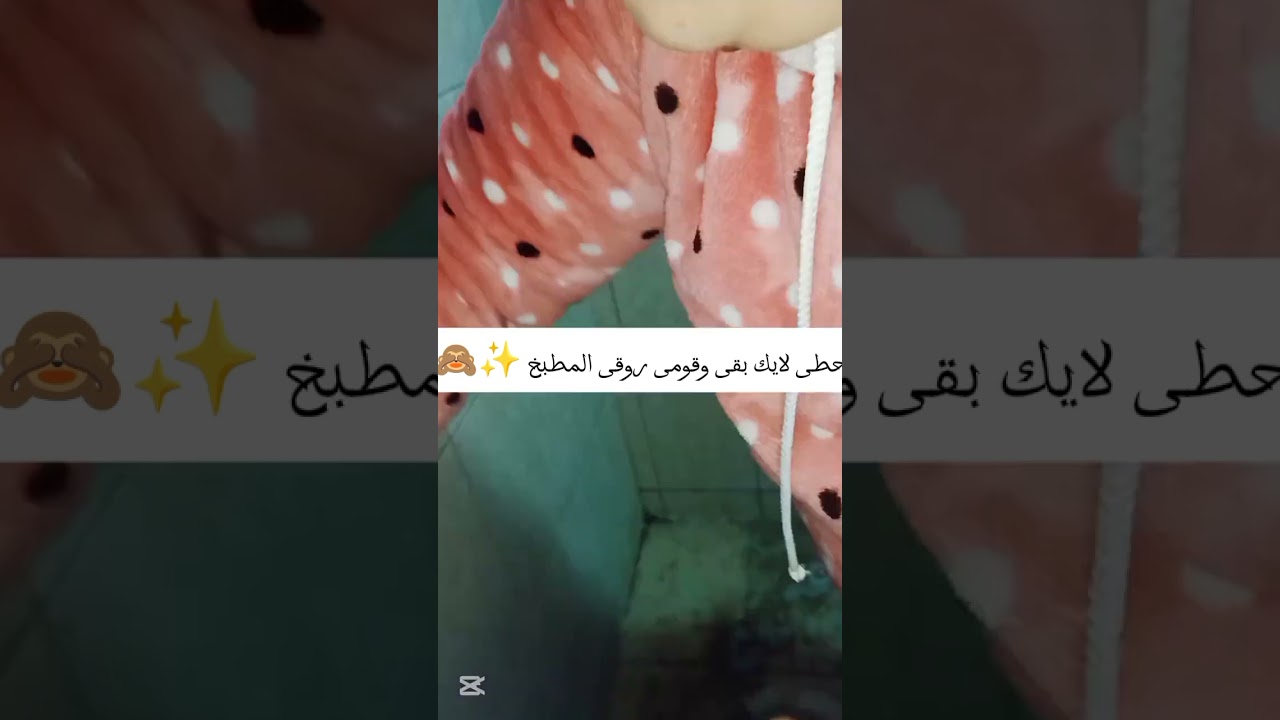 تنضيف المطبخ قبل رمضان 🥰 غيرت المطبخ تماما 😌😌👍