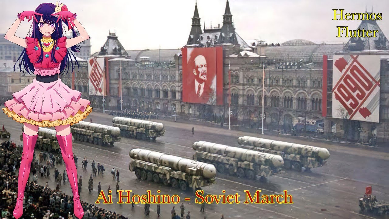 Ai Hoshino - Soviet March / Советский марш (AI Cover)