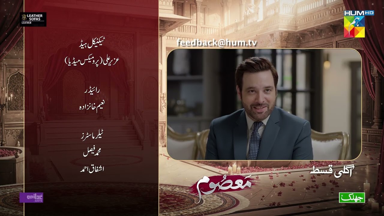 Masoom Ep 28 Preview - 7th Feb 26 - SPON by Leather Galleria &Happilac Paints & Jhalak Beauty Cream