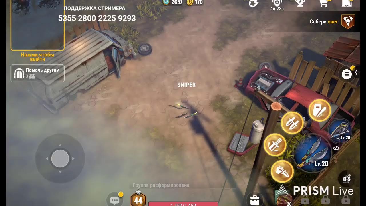 Dead Impact. play new MMO survival game