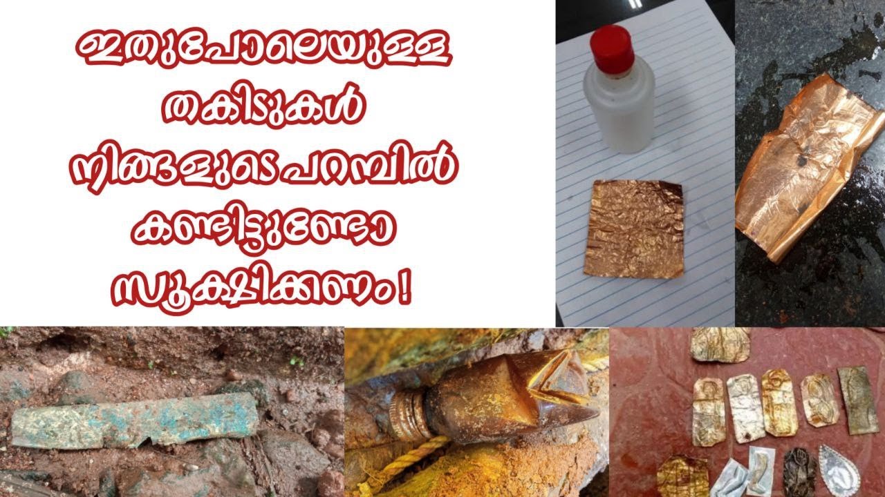 നിങ്ങളുടെ പറമ്പിൽ ശത്രുക്കൾ കൊണ്ടുവച്ച തകിടുകൾ കിട്ടിയിട്ടുണ്ടോ || Dipu Thottathil || kaliputhran