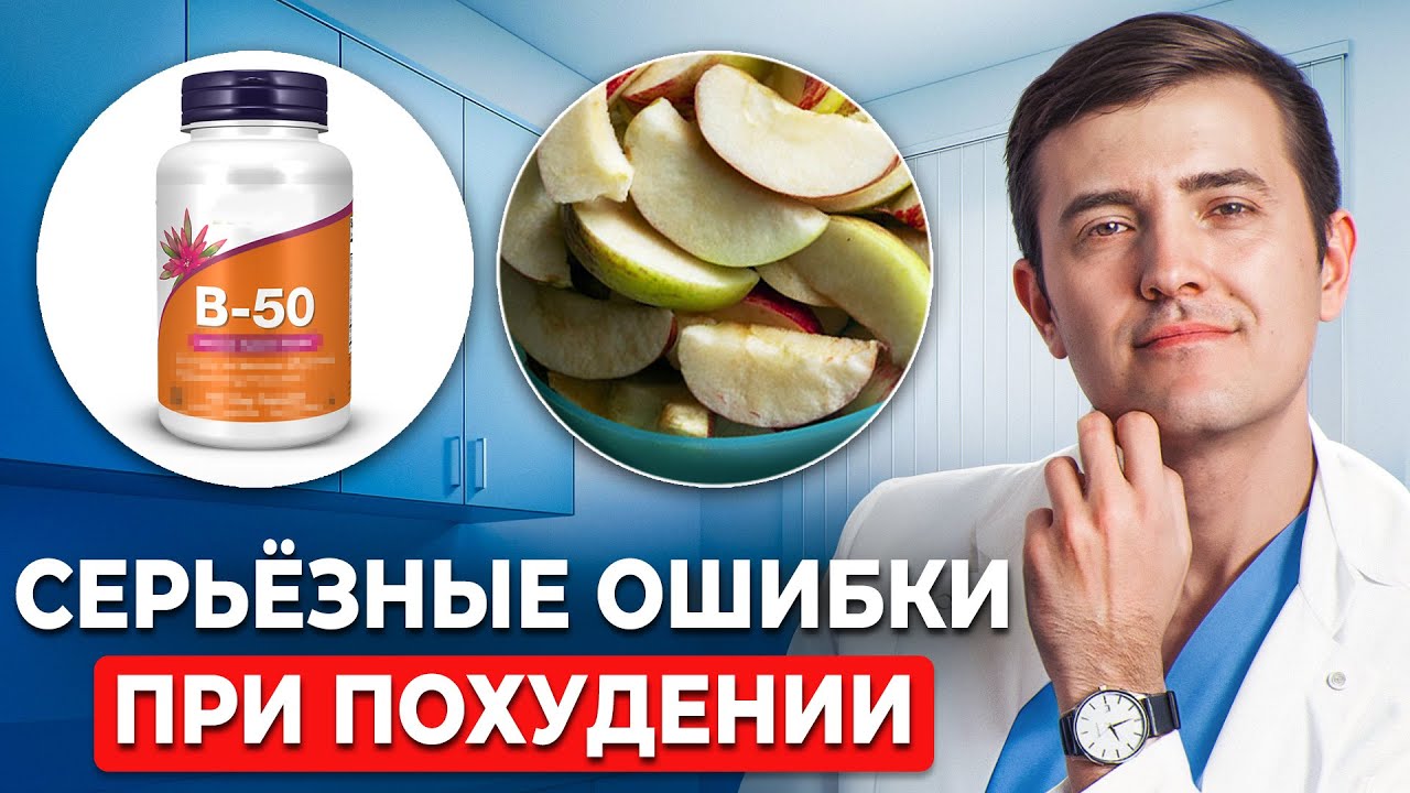 КАТЕГОРИЧЕСКИ НЕЛЬЗЯ, если хочешь похудеть! Это убивает ваши гормоны