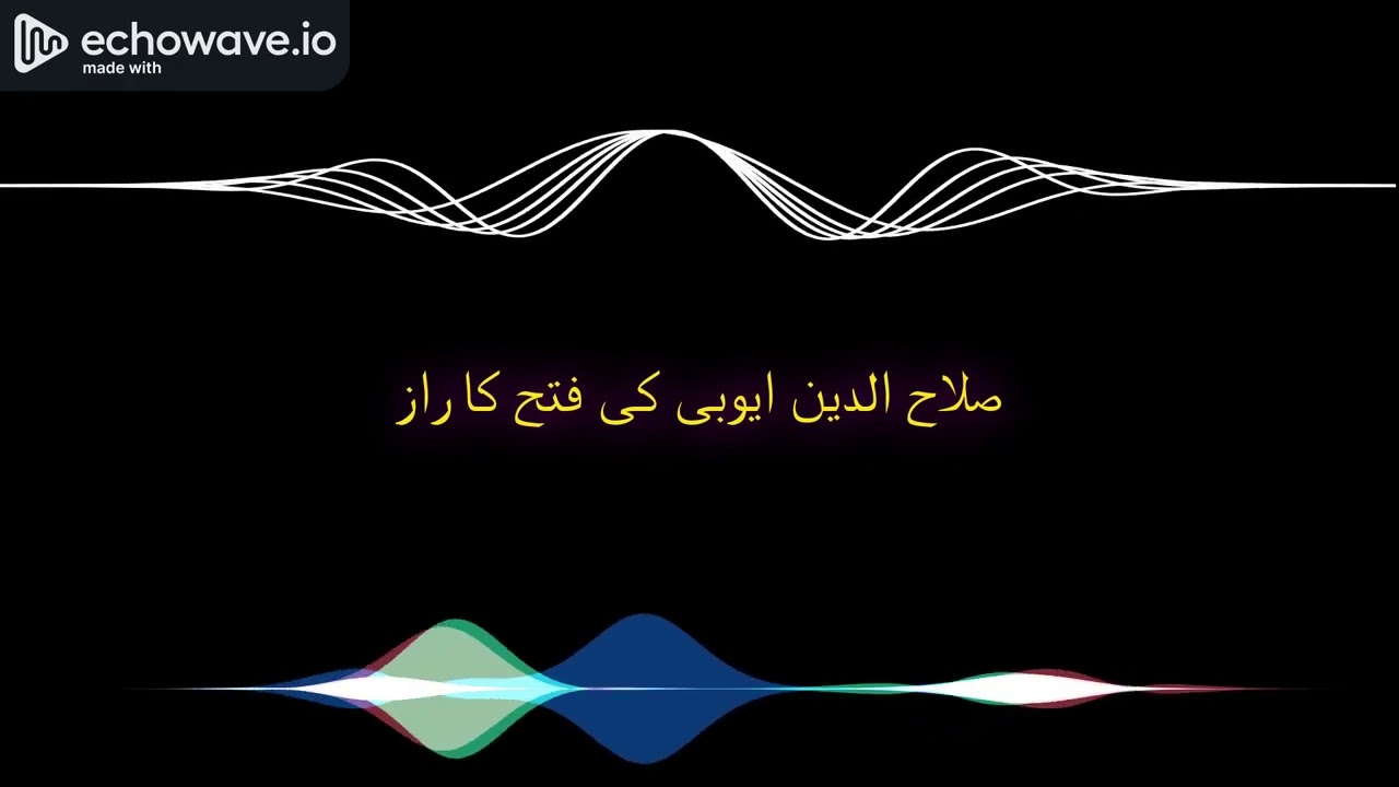 ⚔️ Salahuddin Ayyubi: The Legendary Defender of Islam - A Podcast (صلاح الدین ایوبی عظیم محافظ)