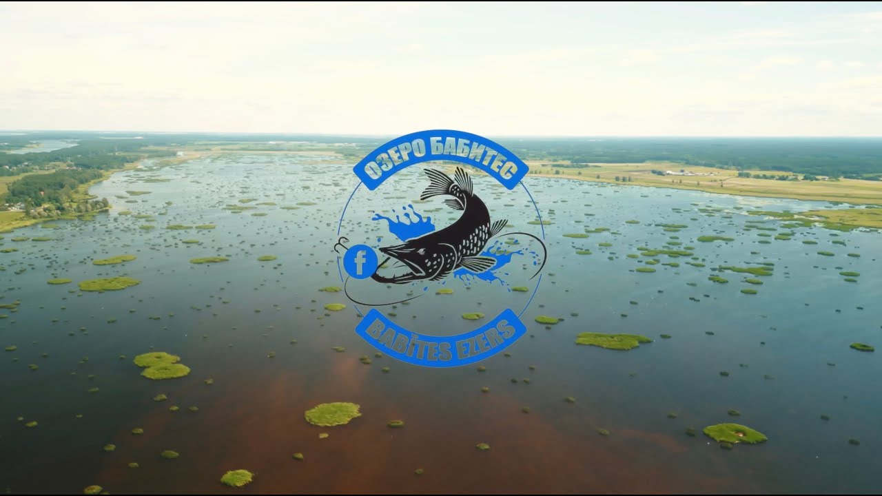 Озеро Бабитес / Babītes ezers FB grupas 