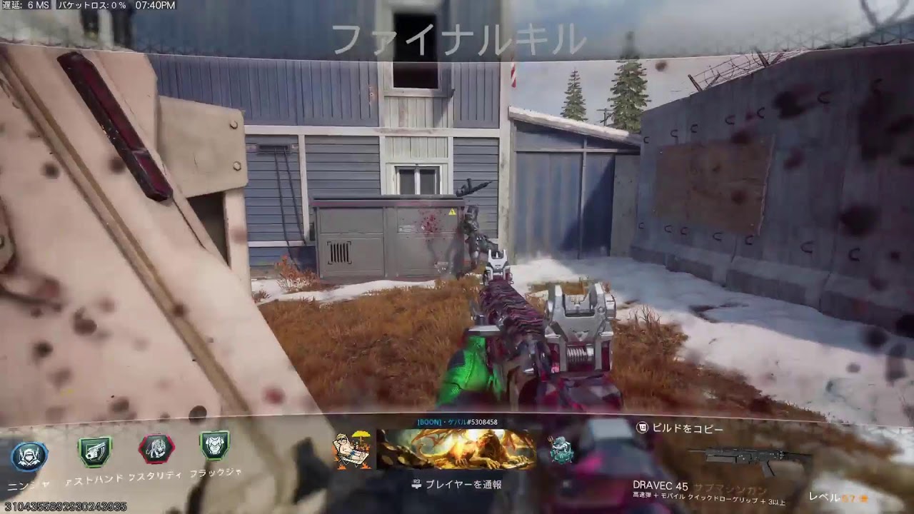 [cod:bo7]ソロラン練習からの2パ練習🔥参加NG🙏
