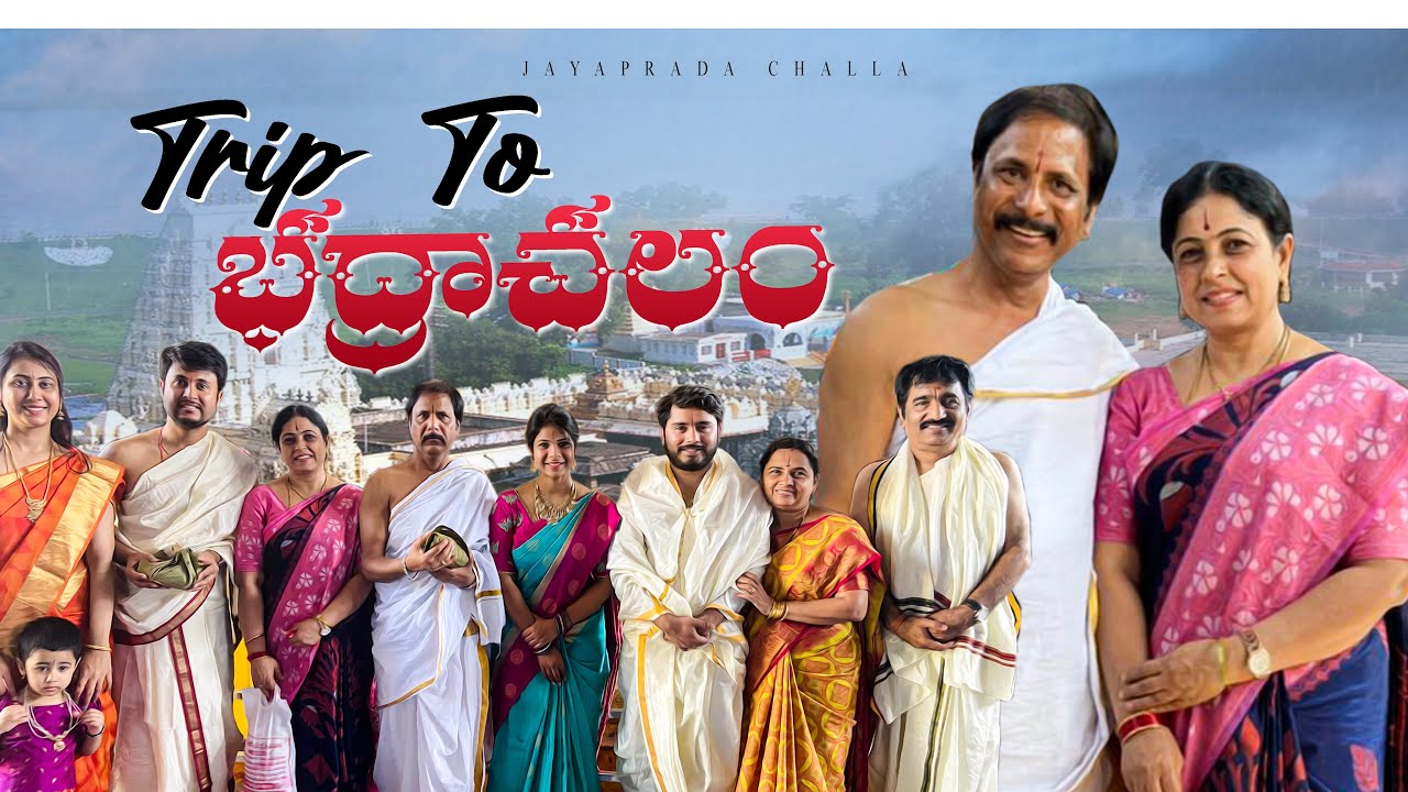 Trip to Bhadrachalam | Family Time!! | JayapradaChalla | SiriChalla | Roadtrip |Devotional |EP-48