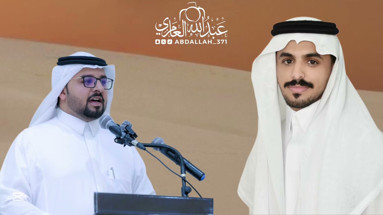 شيلة زواج علي سليله سعد العامري كلمات واداء الشاعر سعيد بن صالح العامري 