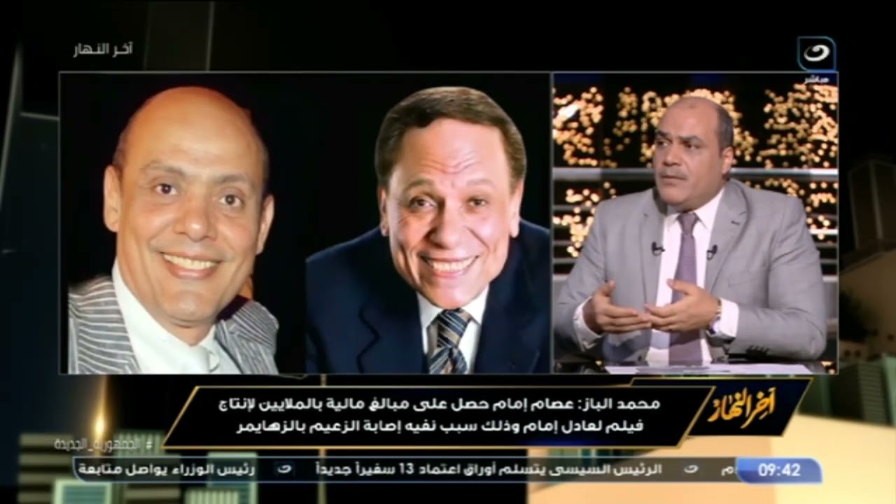 نسي حاجات من حياته.. محمد الباز يكشف: أشخاص جلسوا مع عادل إمام أكدوا ظهور بوادر إصابته بالزهايمر